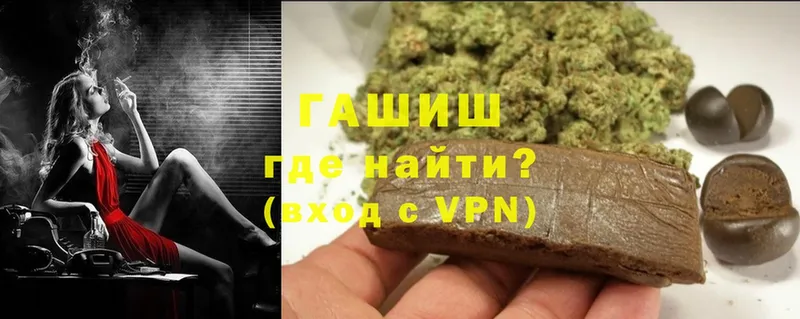 ГАШИШ AMNESIA HAZE  darknet Telegram  Зубцов 