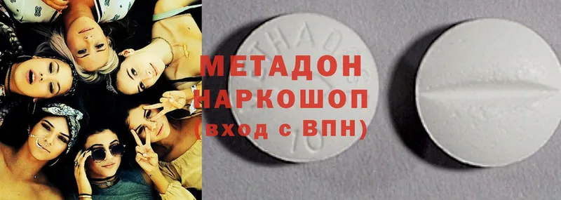 Метадон methadone  Зубцов 